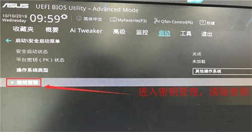 gpt分區(qū)安裝win7教程:教你gpt分區(qū)怎么裝系統(tǒng)