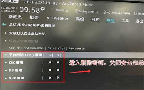 gpt分區(qū)安裝win7教程:教你gpt分區(qū)怎么裝系統(tǒng)