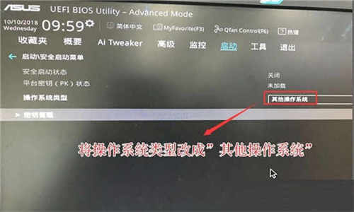 gpt分區(qū)安裝win7教程:教你gpt分區(qū)怎么裝系統(tǒng)