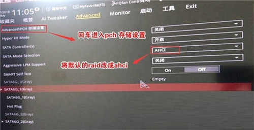 gpt分區(qū)安裝win7教程:教你gpt分區(qū)怎么裝系統(tǒng)