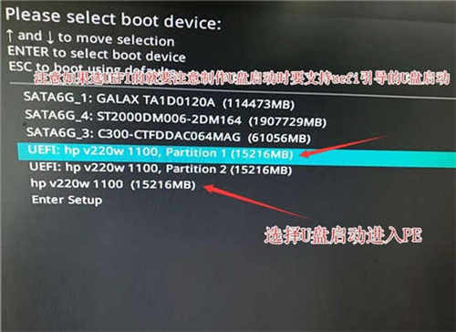 gpt分區(qū)安裝win7教程:教你gpt分區(qū)怎么裝系統(tǒng)