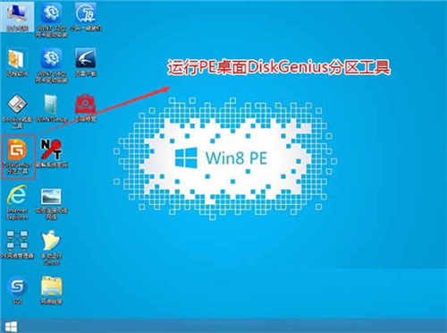 gpt分區(qū)安裝win7教程:教你gpt分區(qū)怎么裝系統(tǒng)