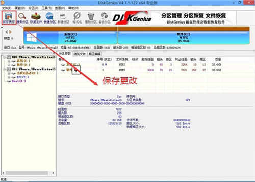 gpt分區(qū)安裝win7教程:教你gpt分區(qū)怎么裝系統(tǒng)