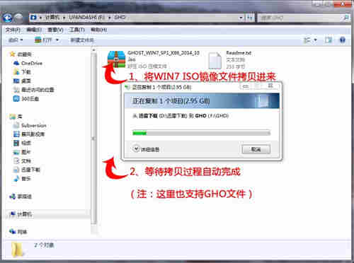 win7重裝系統(tǒng)步驟(u盤版)