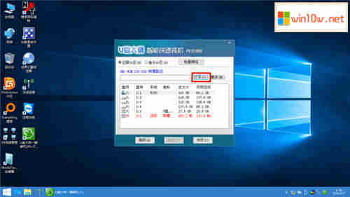win7重裝系統(tǒng)步驟(u盤(pán)版)
