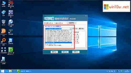 win7重裝系統(tǒng)步驟(u盤(pán)版)