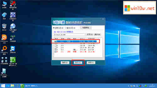 win7重裝系統(tǒng)步驟(u盤(pán)版)