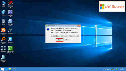 win7重裝系統(tǒng)步驟(u盤(pán)版)