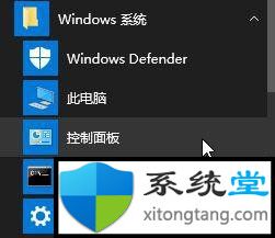 win7下Microsoft Office Document Image Writer打印機(jī)