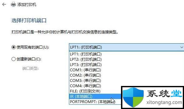 win7怎樣添加Microsoft office document image writer打印機