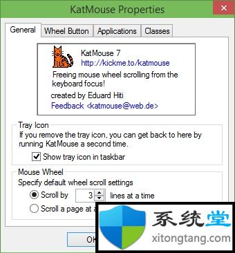 滾動而不單擊或選擇Windows 7圖片中的窗口