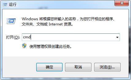 Win7移動(dòng)硬盤打不開