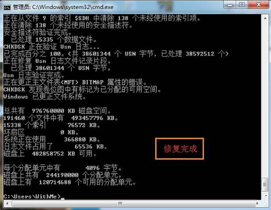 Win7移動(dòng)硬盤打不開