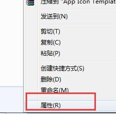 ghost win7裝機(jī)版系統(tǒng)中文件夾被加密怎么解