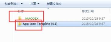 Win7文件夾被加密解決辦法