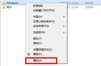 ghost win7文件夾選項(xiàng)變灰色無(wú)法點(diǎn)擊