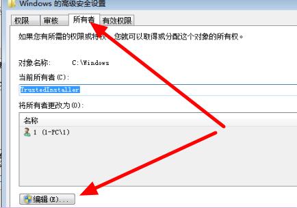 Win7文件夾屬性變灰色解決教程