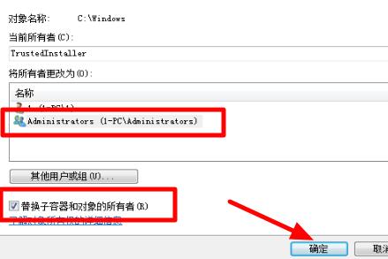 Win7文件夾屬性變灰色解決教程