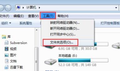 Win7文件夾屬性沒(méi)有安全屬性解決教程