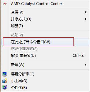 ghost win7自動登錄不用輸入密碼怎么設(shè)置