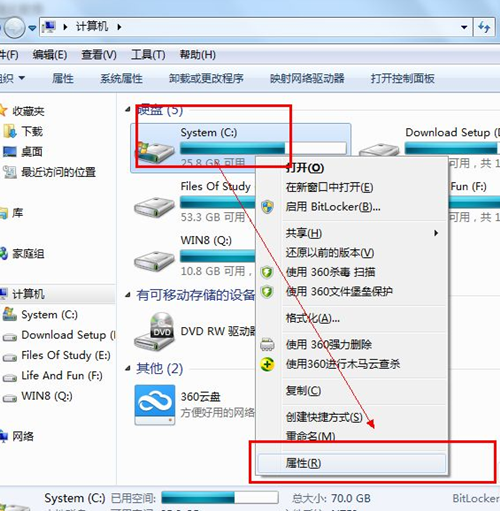 ghost win7電腦開機速度慢怎么解決