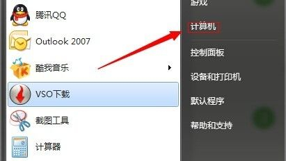 怎么擴(kuò)展系統(tǒng)盤?_ghost win7不重裝系統(tǒng)擴(kuò)展