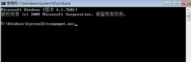 Win7還原系統(tǒng)后賬號被停用怎么辦？