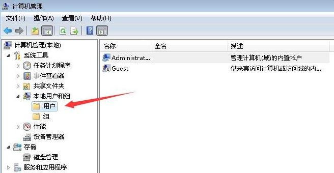 Win7還原系統(tǒng)后賬號被停用怎么辦？