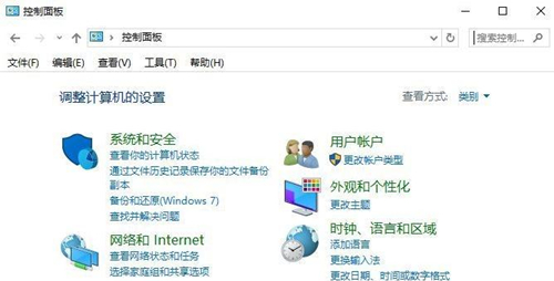 win7旗艦版下如何禁止某個(gè)程序聯(lián)網(wǎng)電腦軟