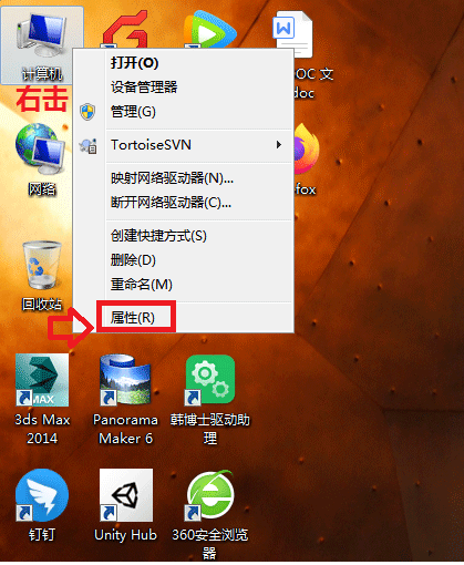 Win7更改緩存空間大小教程