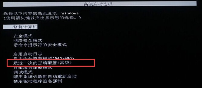 ghost win7開(kāi)機(jī)一直在配置更新進(jìn)不去桌面
