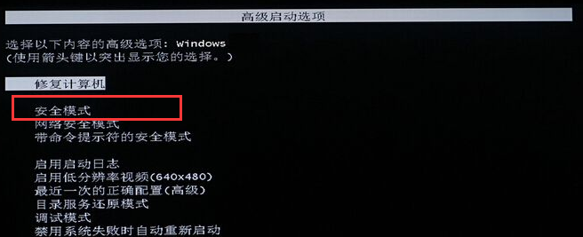 Win7旗艦版一直在配置更新