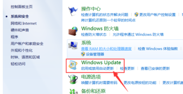 Win7旗艦版一直在配置更新
