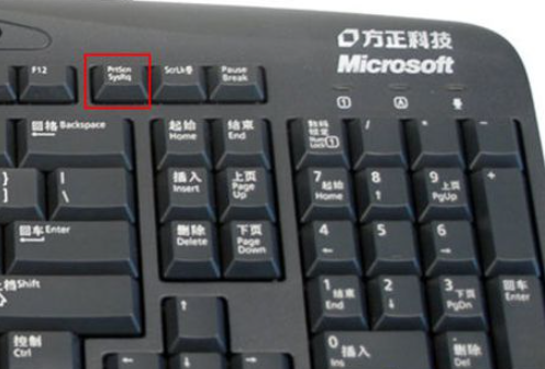 win7截屏快捷鍵不能用?ghost Win7截屏快捷鍵