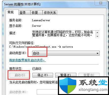 局域網(wǎng)