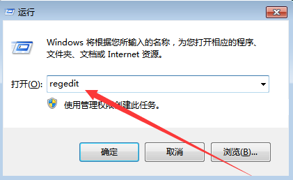 ghost win7桌面音量圖標(biāo)點(diǎn)了沒(méi)反應(yīng)