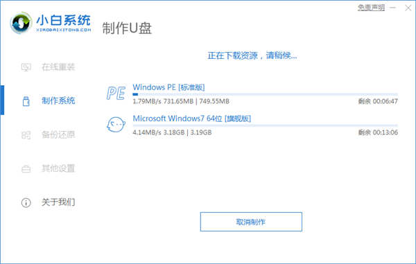 dell電腦重裝win7不成功怎么辦?dell電腦重裝win7系統(tǒng)步驟