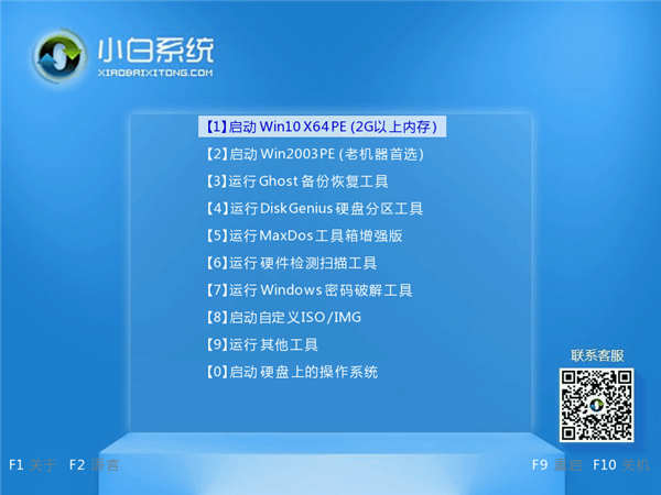dell電腦重裝win7不成功怎么辦?dell電腦重裝win7系統(tǒng)步驟