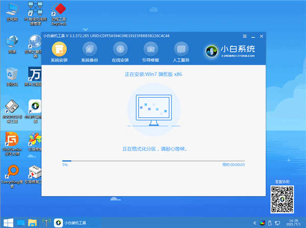 dell電腦重裝win7不成功怎么辦?dell電腦重裝win7系統(tǒng)步驟