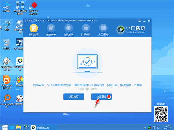 dell電腦重裝win7不成功怎么辦?dell電腦重裝win7系統(tǒng)步驟