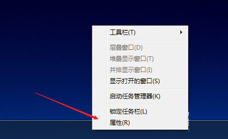 win7隱藏任務(wù)欄正在運(yùn)行的游戲圖標(biāo)方法