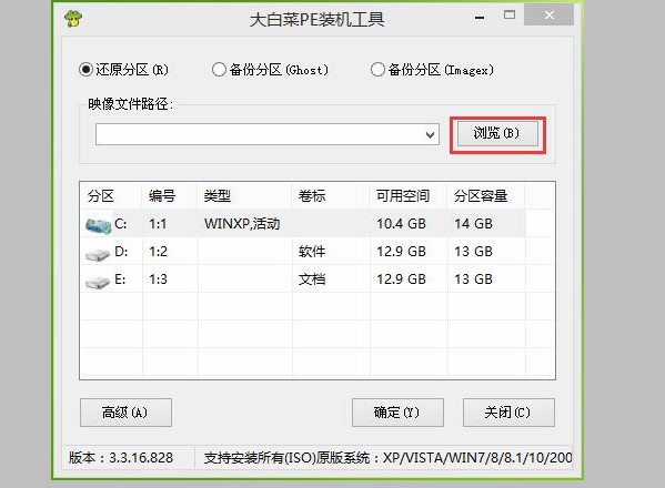 Win7開機錯誤代碼0x490怎么辦