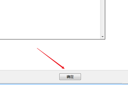 Win7如何隱藏任務(wù)欄正在游戲的圖標(biāo)？