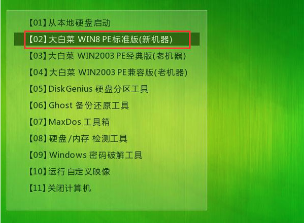 0x490是什么錯誤?win7下0x490如何修復