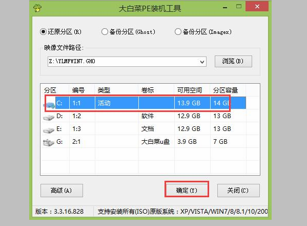 Win7開機錯誤代碼0x490怎么辦