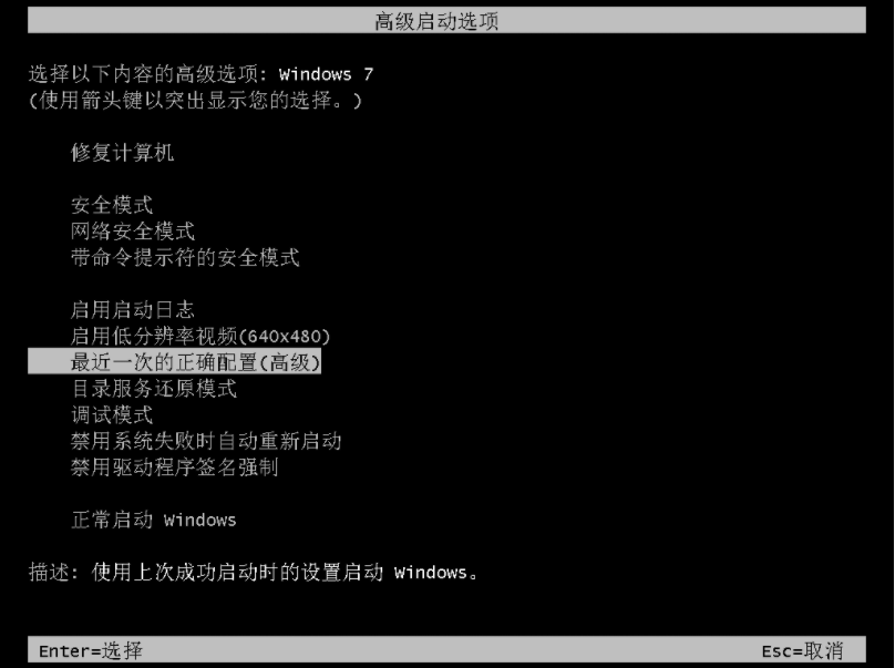 Win7安全模式使用不了cmd怎么辦？