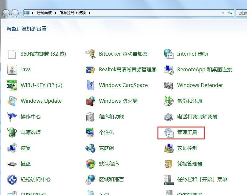 Win7nvidia控制面板打不開怎么辦？