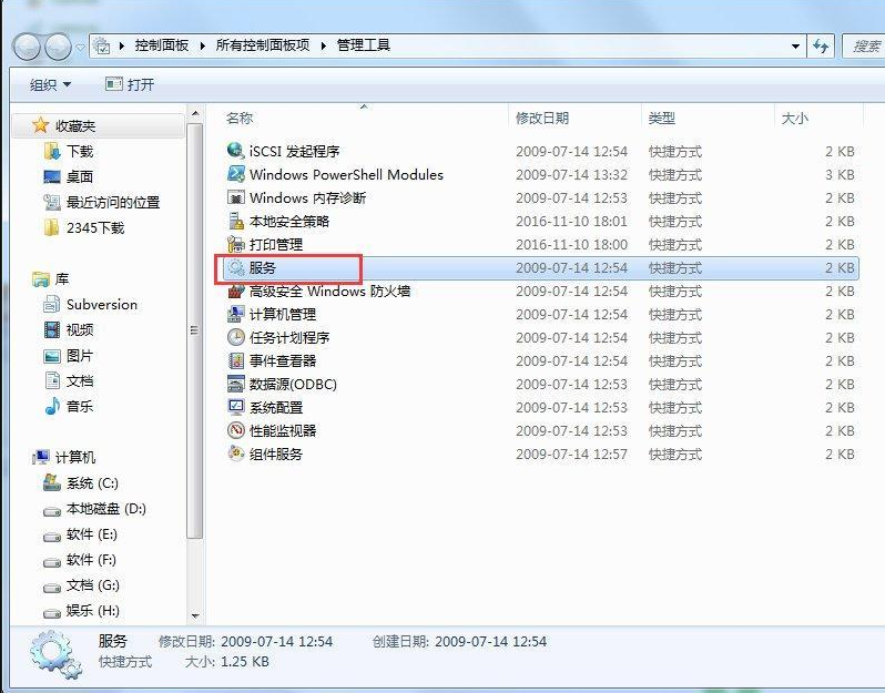 Win7nvidia控制面板打不開怎么辦？