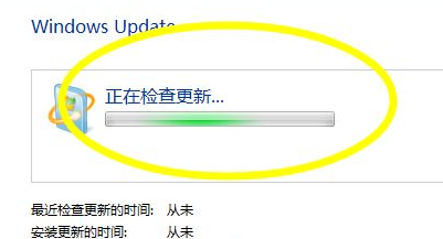Win7如何獲得的最新補??？