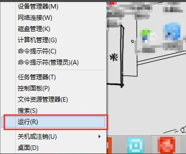 ghost win7內存不能為written/read怎么解決方法